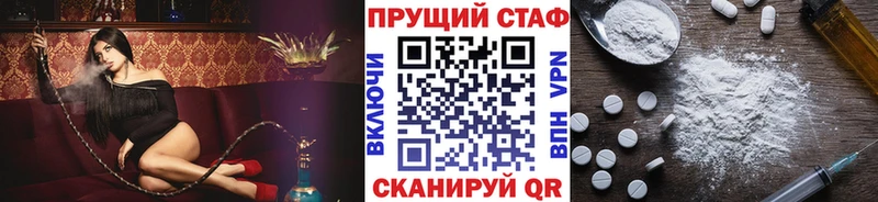 Что такое Алагир МАРИХУАНА  Меф  Кокаин  АМФЕТАМИН  ГАШ 