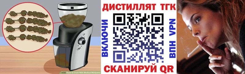 купить наркоту  Алагир  Печенье с ТГК конопля 