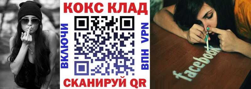 сколько стоит  Алагир  блэк спрут ССЫЛКА  COCAIN Fish Scale 