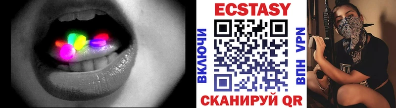 Экстази таблы  продажа наркотиков  Алагир 