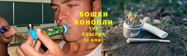 бутик Абдулино