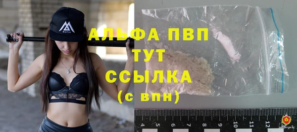 марихуана Абаза