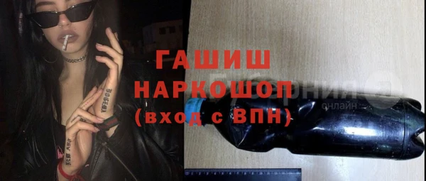 мефедрон VHQ Покров