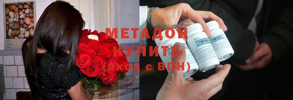 марихуана Абаза
