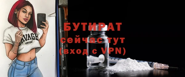 бутик Абдулино