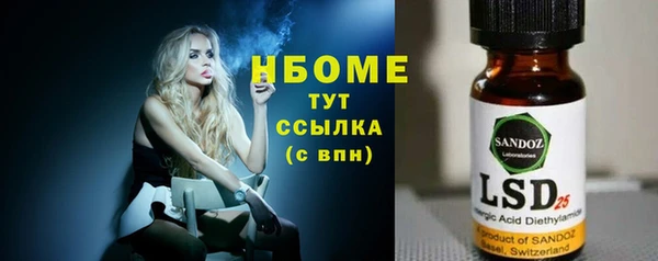 а пвп мука Абинск