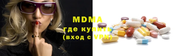 марихуана Абаза