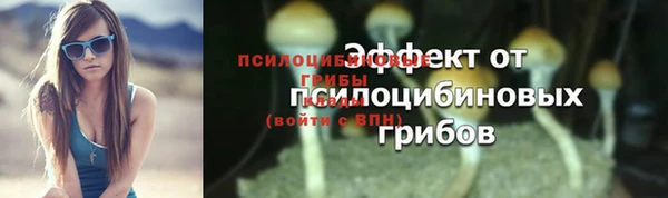 бутик Абдулино