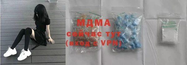 марихуана Абаза