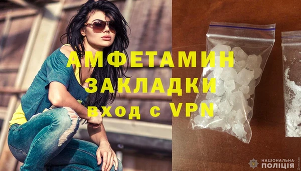 бутик Абдулино