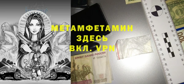 бутик Абдулино