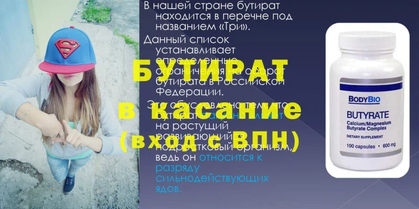 а пвп мука Абинск
