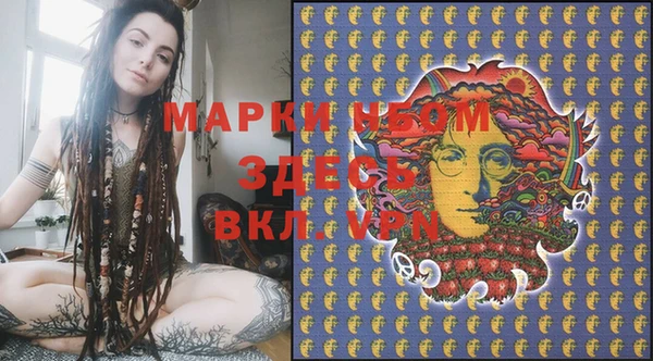 а пвп мука Абинск