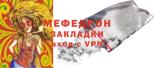 бутик Абдулино