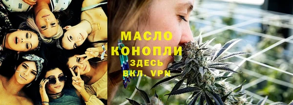 бутик Абдулино
