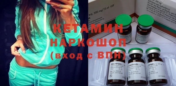 кокаин Покровск
