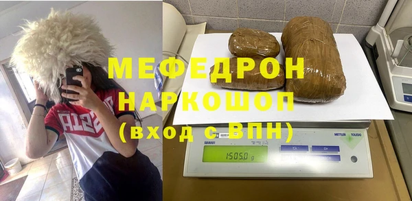 MDMA Протвино