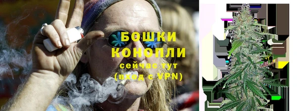 бутик Абдулино
