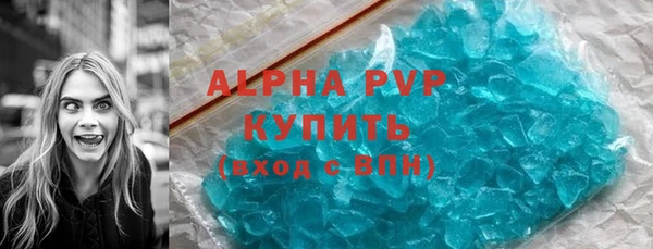 бутик Абдулино