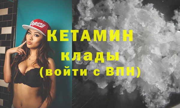 марихуана Абаза