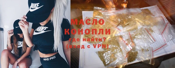 а пвп мука Абинск