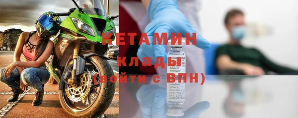 бутик Абдулино