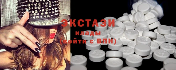 бутик Абдулино