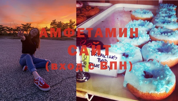 бутик Абдулино