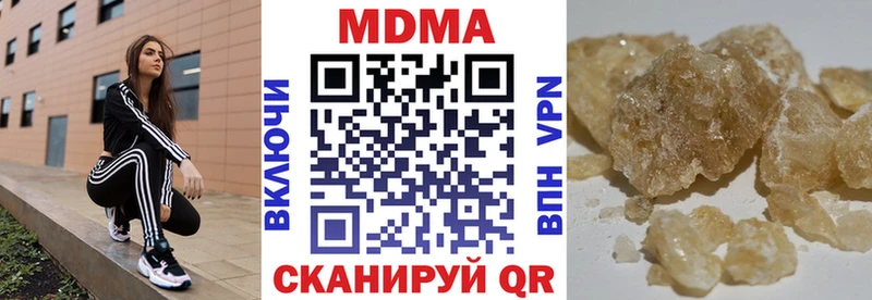 МДМА молли  блэк спрут ссылки  Алагир  как найти  