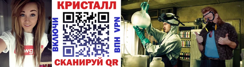 Первитин Methamphetamine  купить наркотик  Алагир 