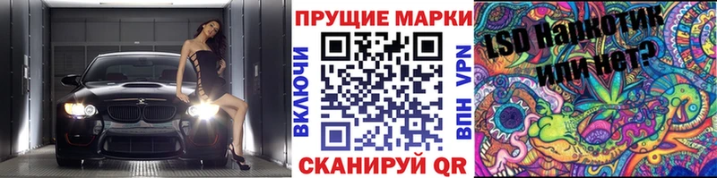 ОМГ ОМГ сайт  Алагир  Марки N-bome 1,5мг 